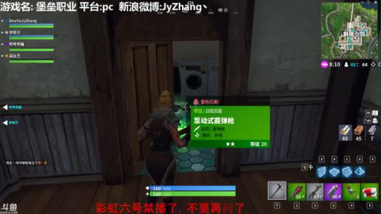 sgi清风发布了一个斗鱼视频2018-07-29