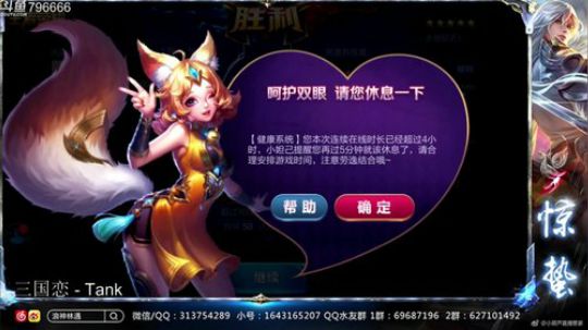 惊蜇：今夜无雪无晴  无悲喜 2018-07-28 22点场