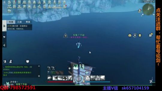 七夜：我会玩华山武当暗香等等~~ 2018-07-27 23点场