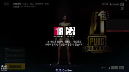 [Cnzlike]听说过秒刀流么？ 2018-07-29 06点场