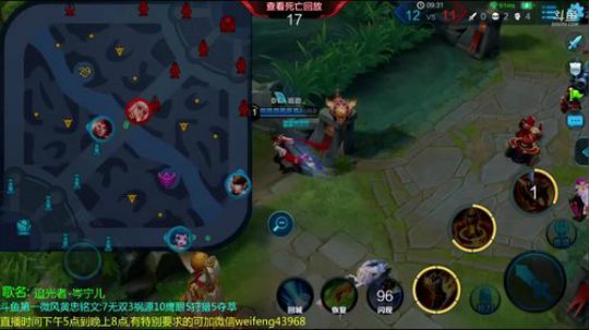 国服老黄忠:单排上第五个王者 2018-07-29 16点场