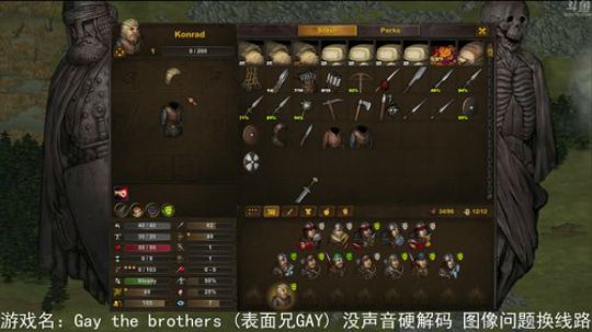 【罡帅】：一个丝毫不讲道理的直播间 2018-07-29 00点场