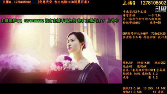 合天空送夏日套 2018-07-29 08点场