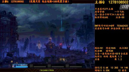 合天空送夏日套 2018-07-28 22点场