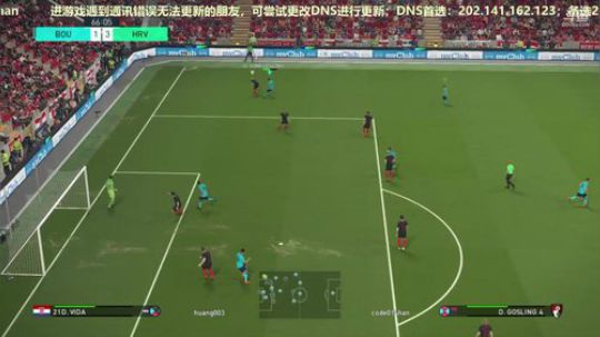 PS4 实况足球pes2018 网络对战 2018-07-28 23点场