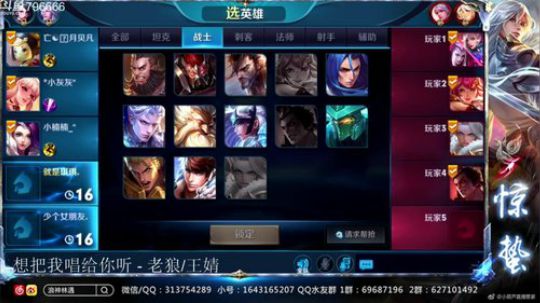 惊蜇：今夜无雪无晴  无悲喜 2018-07-28 20点场