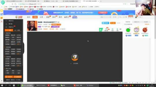 ace017发布了一个斗鱼视频2018-07-29