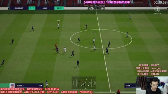 OL4国服踢球~试试各种阵形 2018-07-28 20点场