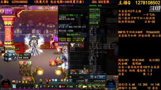 合天空送夏日套 2018-07-29 14点场