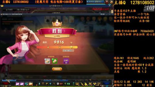 合天空送夏日套 2018-07-29 00点场