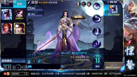 惊蜇：今夜无雪无晴  无悲喜 2018-07-29 16点场