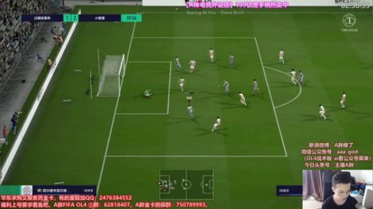 OL4国服踢球~试试各种阵形 2018-07-28 16点场