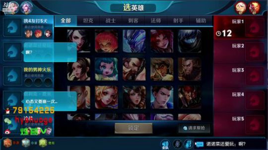 单排教学上王者！ 2018-07-29 11点场