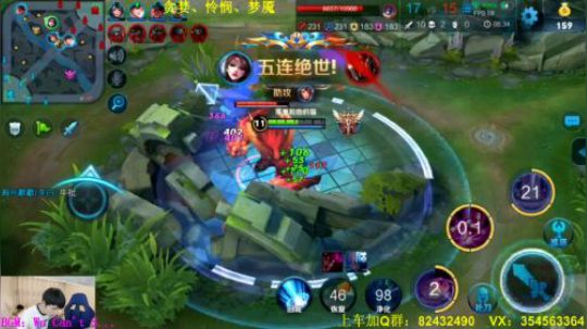 无耻主播拿了五杀到处要礼物！