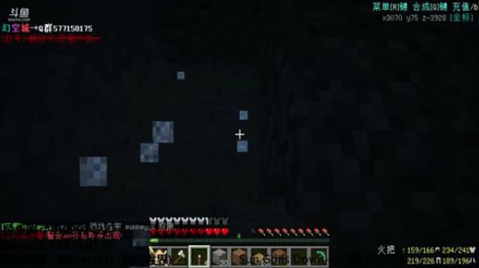Minecraft 幻空城 服务器收人 2018-07-22 21点场