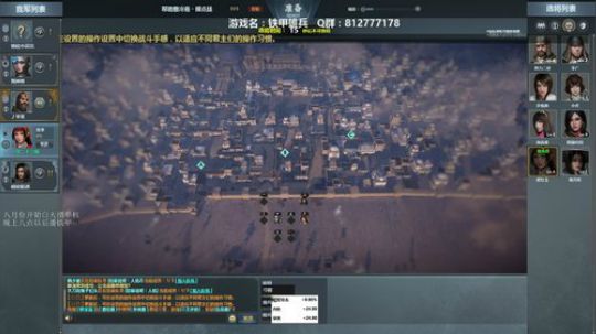 奏skr弟弟！ 2018-07-29 10点场