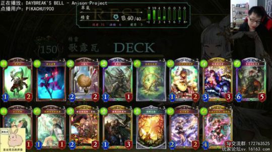 骑空士们别肝了_(:з」∠)_ 2018-07-28 21点场