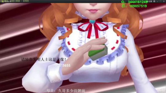 我在斗鱼看靓旭直播欢乐麻将