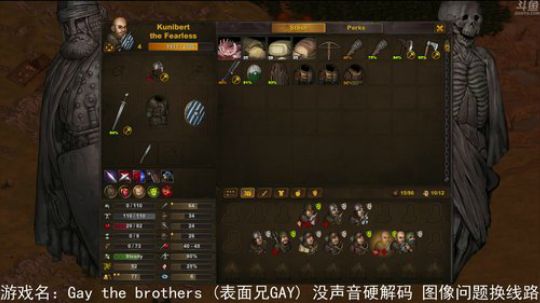 【罡帅】：一个丝毫不讲道理的直播间 2018-07-28 22点场