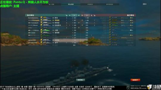 天涯 战舰世界 已虚脱... 2018-07-28 19点场