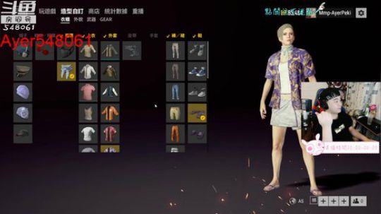 【助威PGI】阿二:忘我不忘本 2018-07-27 23点场