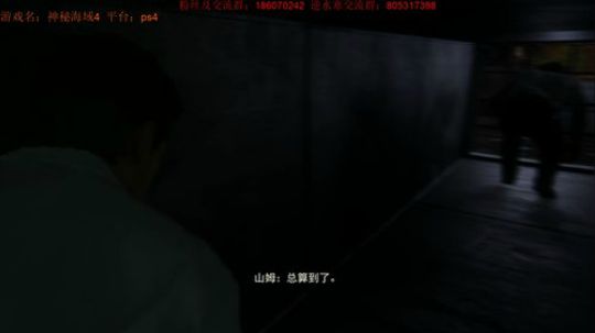 东三省第一探险家求生王来也。 2018-07-28 17点场