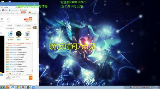 越塔狂魔易大师 2018-07-28 16点场