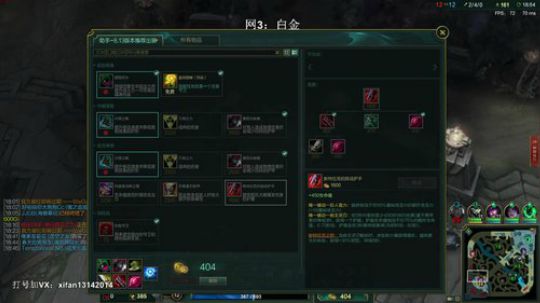 海兽祭祀R到底能不能解武器E 实战测试！