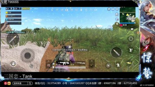 惊蜇：今夜无雪无晴  无悲喜 2018-07-29 02点场