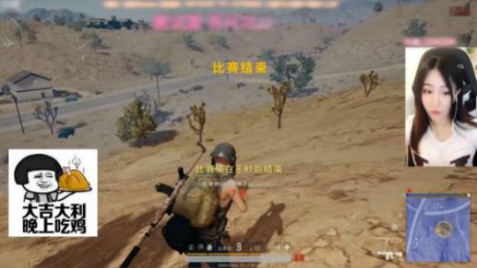 我现在这么秀的吗？开车小车唱着歌，不知不觉就吃鸡了呢