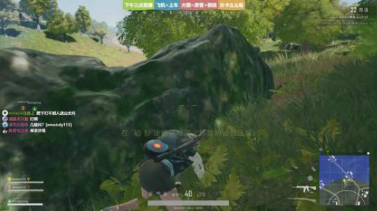 ❤美美❤吃鸡 2018-07-29 13点场