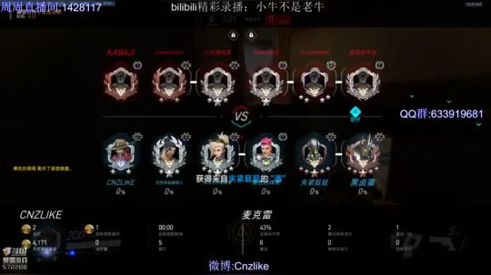 [Cnzlike]听说过秒刀流么？ 2018-07-29 08点场
