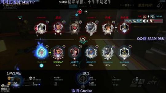 [Cnzlike]听说过秒刀流么？ 2018-07-29 00点场