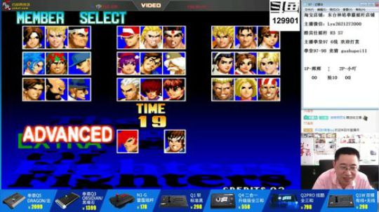 4裤全输发布了一个斗鱼视频2018-07-29