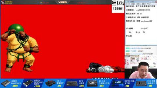 4裤全输发布了一个斗鱼视频2018-07-29