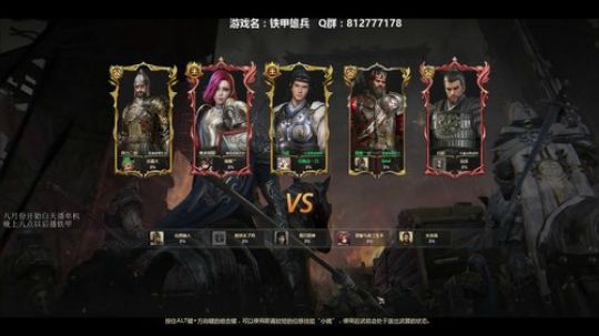 奏skr弟弟！ 2018-07-29 14点场