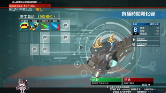 【无人深空】我是谁~我在哪里~我该干什么 2018-07-30 01点场