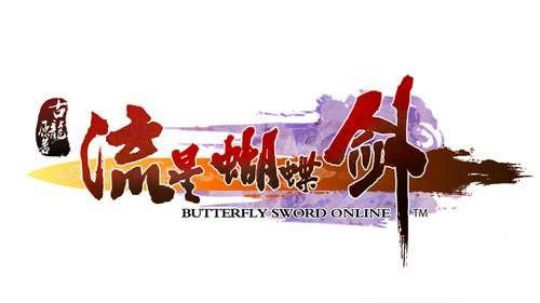 流星蝴蝶剑评测 魔神刘