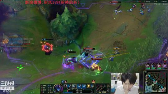 我在斗鱼看祈风1v9直播英雄联盟