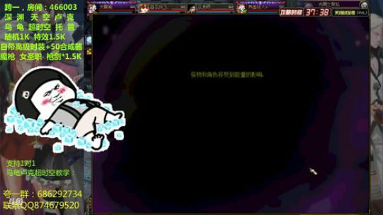 DNF召唤神龙的力量打卢克？