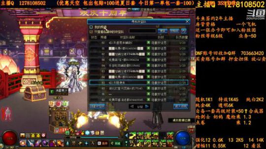 合天空送夏日套 2018-07-30 09点场