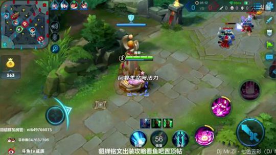万场貂蝉：秀的你头皮发麻 2018-07-30 12点场