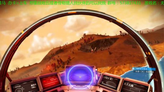 【路轻然】找蛋找星球 2018-07-29 20点场