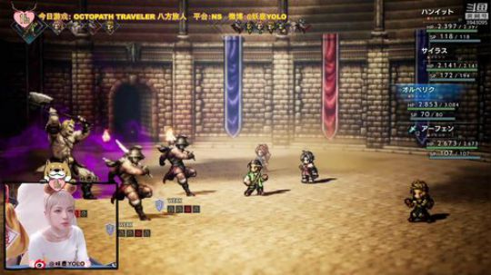 【16】八方旅人，了解一下 2018-07-25 18点场