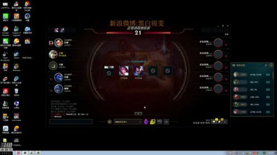 黑白锐雯,峡谷之巅咯 2018-07-29 23点场