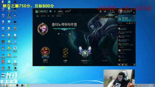 韩服钻1，你们的冰皇回来了 2018-07-29 22点场