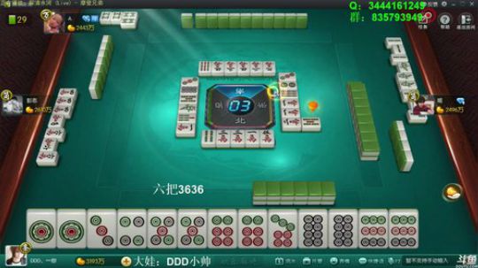 龙马精神丶老狼哥发布了一个斗鱼视频2018-07-30