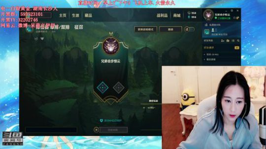 西北老狼哥哥发布了一个斗鱼视频2018-07-30