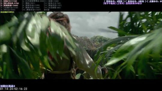 我在斗鱼看石头剪刀布包了直播一起看