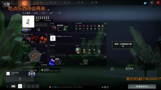最强万古的直播间！~ 2018-07-30 13点场